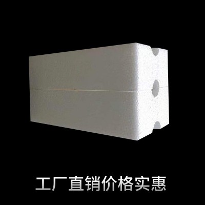 保丽龙泡沫盒 EPS泡沫包装 玻璃瓶套装泡沫 珍珠棉 快递打包防震图3