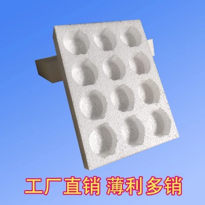 保丽龙泡沫盒 eps泡沫定 做白色泡沫板 泡沫内托 免模填充泡沫图4