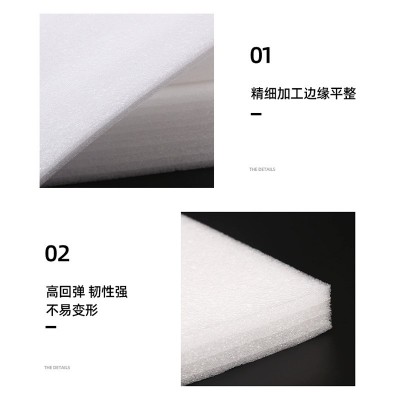 定 做批发epe珍珠棉片板材物流快递泡沫棉包装材料发泡棉内衬内托图4