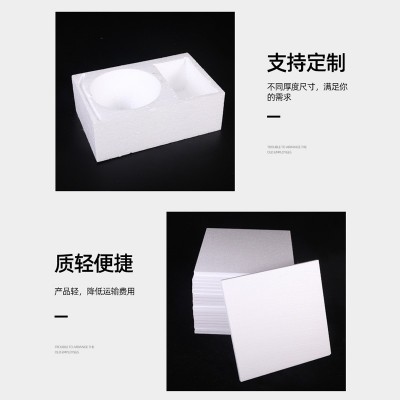 定 做白色EPS高密度聚苯乙烯泡沫板物流快递包装硬板保丽龙塑料板图3