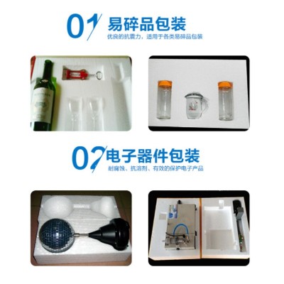 定 做白色EPS高密度聚苯乙烯泡沫板物流快递包装硬板保丽龙塑料板图4