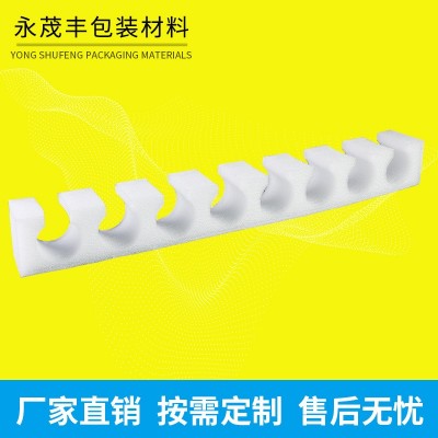 苏州epe珍珠棉包装型材 珍珠棉内衬 珍珠棉异型加工定制