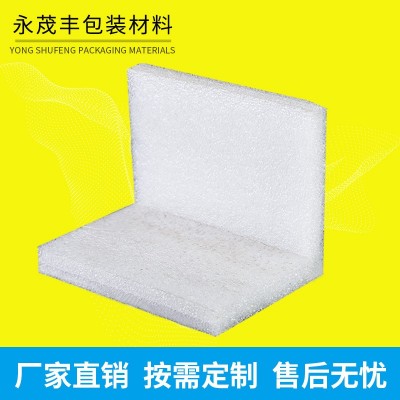 厂家批发EPE珍珠棉包角防跌护边加工定制 L形防跌减震EPE珍珠棉