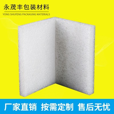 厂家批发EPE珍珠棉包角防跌护边加工定制 L形防跌减震EPE珍珠棉图4
