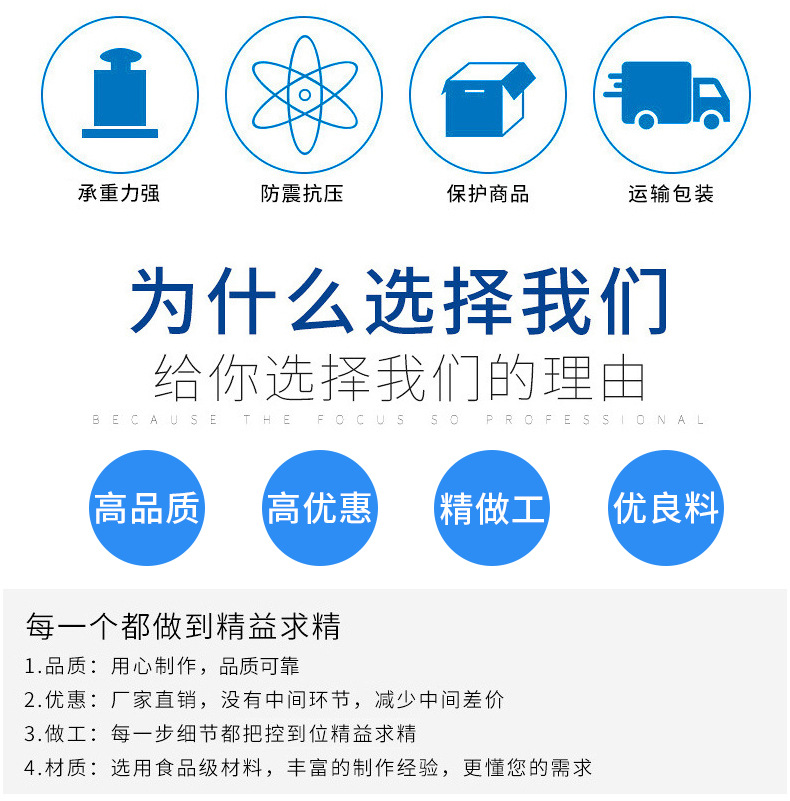 详情页_02