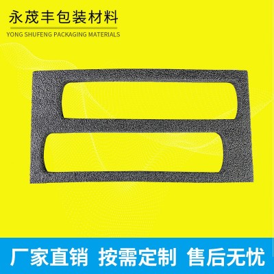 厂家批发珍珠棉异型材 黑色EPE珍珠棉异型材加工定制图2