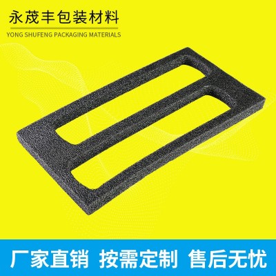 厂家批发珍珠棉异型材 黑色EPE珍珠棉异型材加工定制