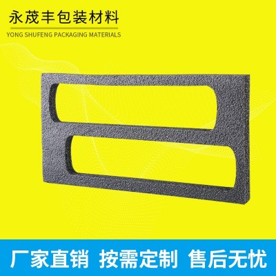 厂家批发珍珠棉异型材 黑色EPE珍珠棉异型材加工定制图4