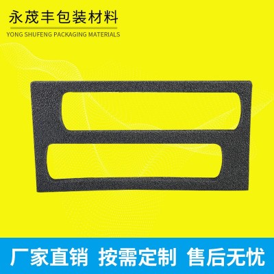 厂家批发珍珠棉异型材 黑色EPE珍珠棉异型材加工定制图3