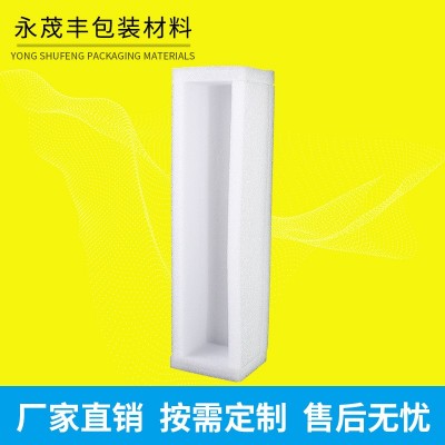 厂家供应EPE珍珠棉加工 EPE泡棉 珍珠棉型材减震包装定制图4