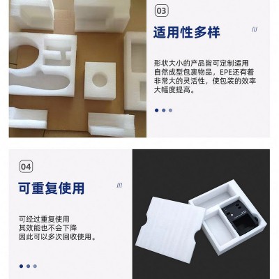 epe泡沫棉内衬内托护角EPE珍珠棉异型包装材料珍珠棉板厂家定 制图4