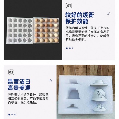 epe泡沫棉内衬内托护角EPE珍珠棉异型包装材料珍珠棉板厂家定 制图3