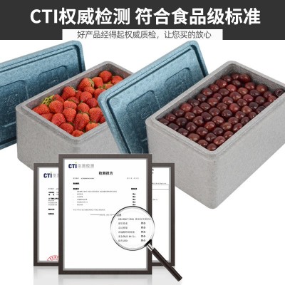 邮政泡沫箱4.3.1号快递专用食品级冷链epp高密度四号保温盒摆摊图4