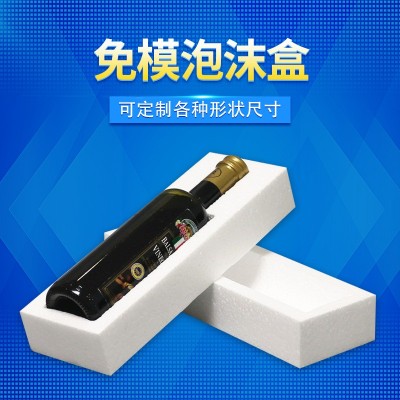 挖槽泡沫包装eps免模泡沫盒保丽龙泡沫泡沫板切割手工泡沫定做图3