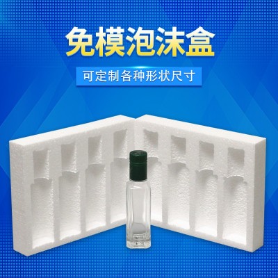 挖槽泡沫包装eps免模泡沫盒保丽龙泡沫泡沫板切割手工泡沫定做图4