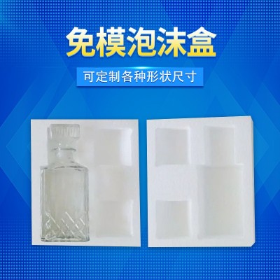 挖槽泡沫包装eps免模泡沫盒保丽龙泡沫泡沫板切割手工泡沫定做图5