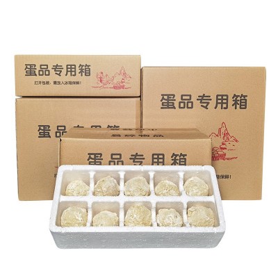 鸡蛋泡沫托变蛋鸭蛋eps泡沫箱加三层纸箱发快递防摔图5