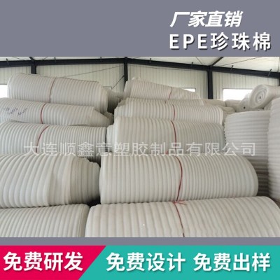 大连厂家生产EPE护角 珍珠棉护角 ，泡沫护角，护边图5