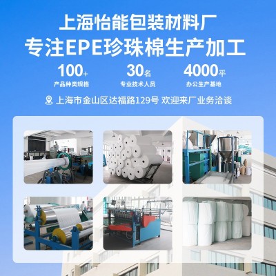 epe珍珠棉护角L型内空护角家具保护家电包装包角移门窗户边角图3