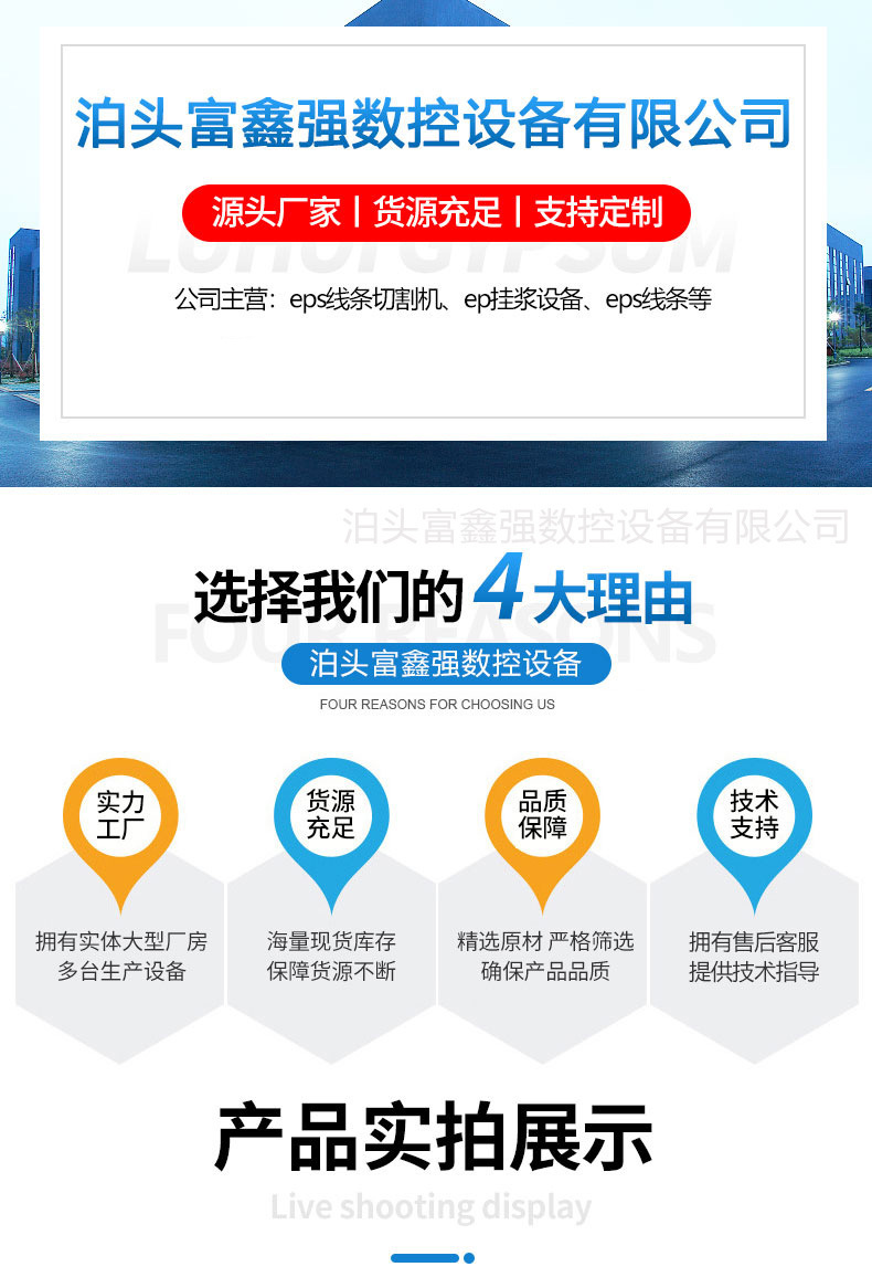 详情页_01
