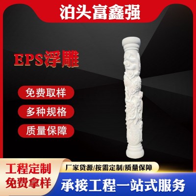 定制eps泡沫线条外墙浮雕花装饰窗套弧形梁托柱头牛腿罗马柱构件图2