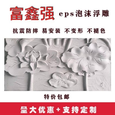 eps泡沫浮雕欧式别墅外墙装饰雕刻花板图2