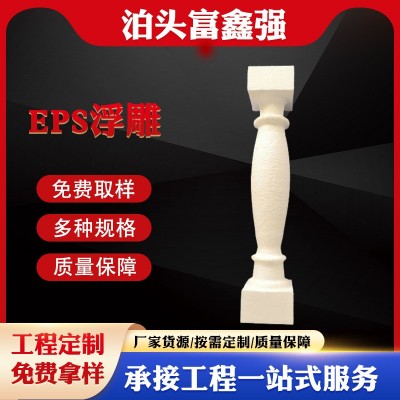 EPS线条浮雕 建筑外墙欧式装饰线AEPS构件EPS装饰线条梁托浮雕图3