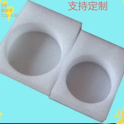 杭州珍珠棉定做 EPE包装珍珠棉 内衬防护包装珍珠棉图2