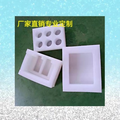 EPE珍珠棉包装泡沫棉快递防震泡沫板填充材料打包缓冲发泡棉内衬图3