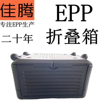 折叠保温箱47LEPP食品恒温箱物流超市生鲜食品运输保鲜箱车载冰箱