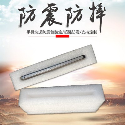epe珍珠棉模具加工异形泡沫内衬内托缓冲包装棉 防震异型开槽加工图4