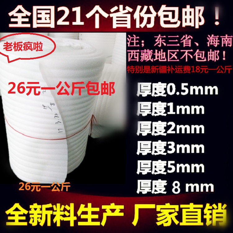 20190729_155640_010
