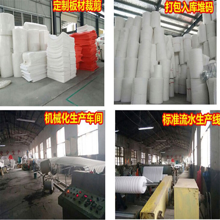 珍珠棉生产照片03