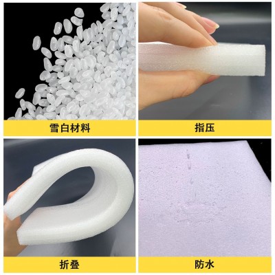 EPE珍珠棉厂家片材珍珠棉内衬包装材料批发泡棉泡沫珍珠棉图2