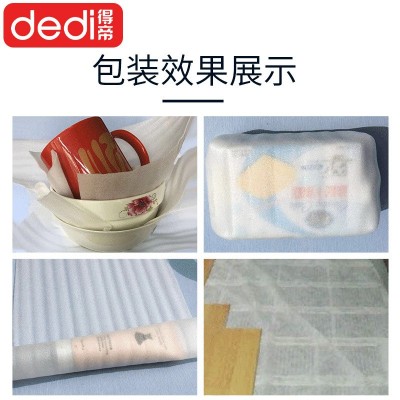 epe珍珠棉卷材板材打包膜保护膜防震包装泡沫填充物快递防撞防碎图5
