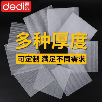 epe珍珠棉卷材板材打包膜保护膜防震包装泡沫填充物快递防撞防碎图3