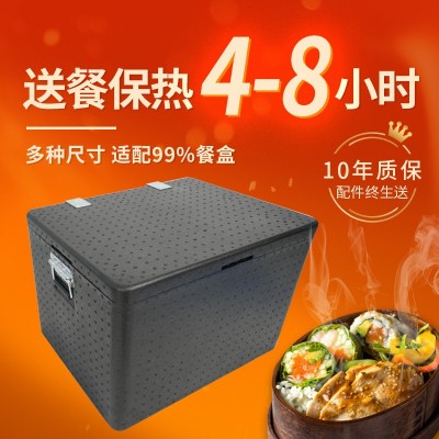 epp商用食堂团餐泡沫保温箱外卖生鲜冷藏冷链盒饭送餐食品保温箱图2