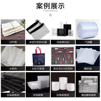 温州厂家epe珍珠棉片材物流包装快递运输防震白色打包珍珠棉板材图3