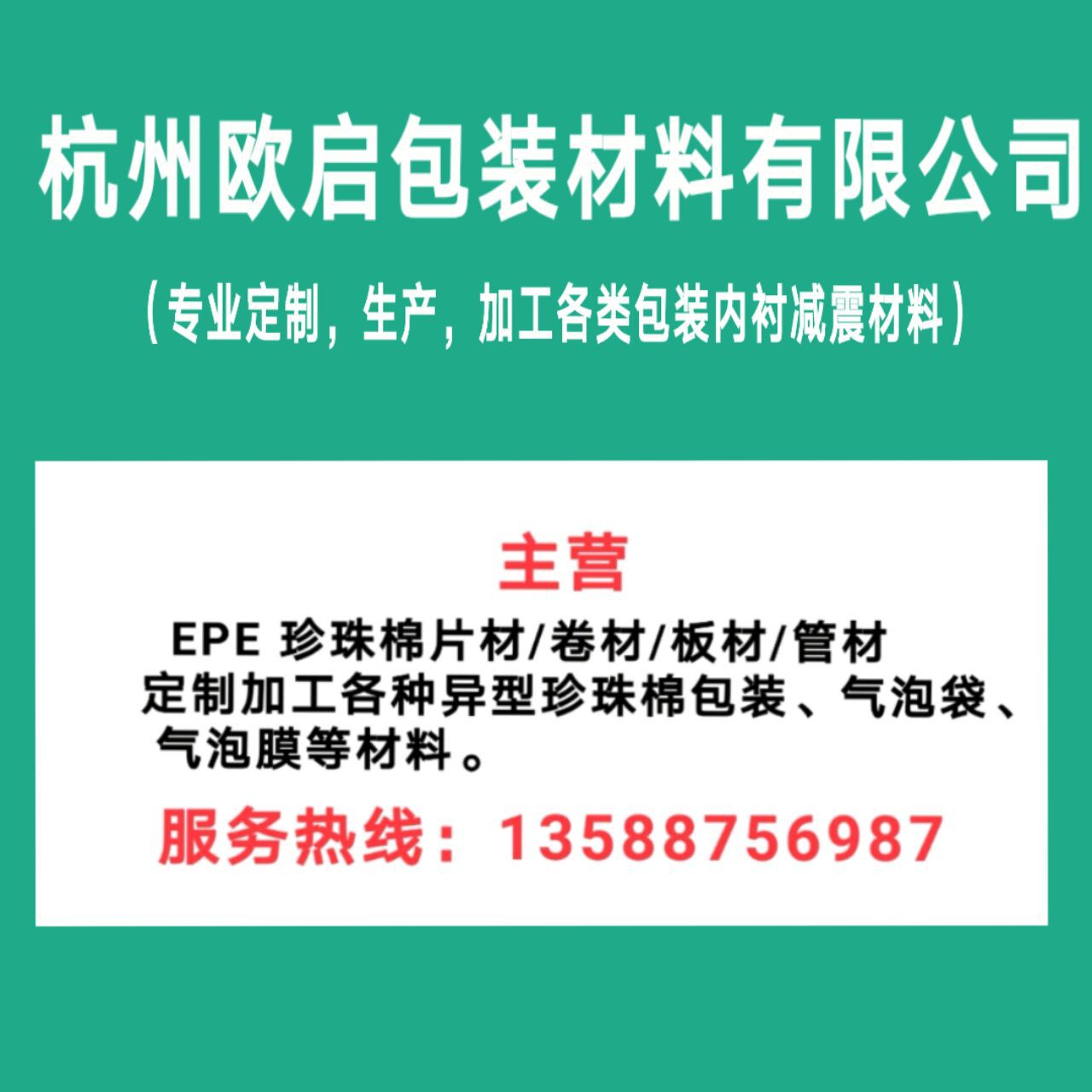 QQ图片20200525210900