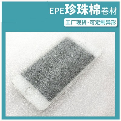 3毫米EPE珍珠棉泡沫棉弹性缓冲防震隔热无波浪平面珍珠棉包装材料图3