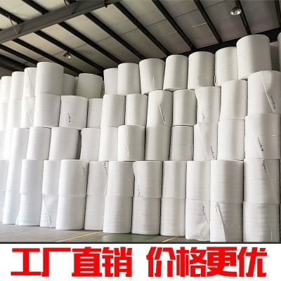 珍珠棉卷材EPE珍珠棉卷料物流快递打包装膜防震泡沫棉板片材图2