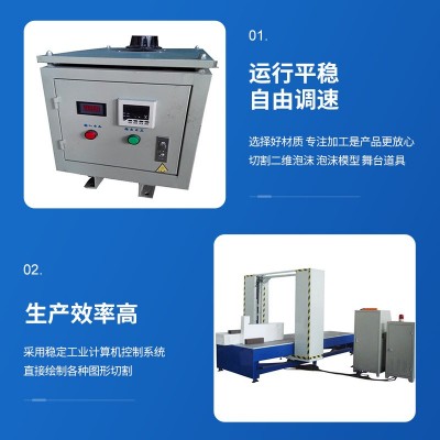 EPS 泡沫 建筑线条 数控热丝切割机激光雕刻机图4