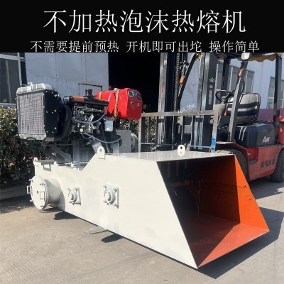 免加热卧式车载流动泡沫粉碎化坨一体机 小型分体EPS热熔造块机图2