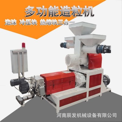 小型eps泡沫挤塑板造粒生产线设备 废旧珍珠棉冷压块回收颗粒机器图2