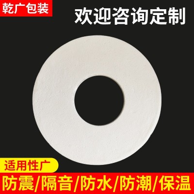 厂家供应圆形泡沫板 EPS泡沫带孔圆形泡沫垫片 异型材来图定制图3