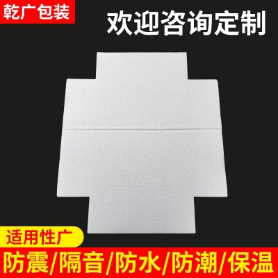 保丽龙聚乙烯泡沫板批发保丽龙高密泡沫eps泡沫板图3