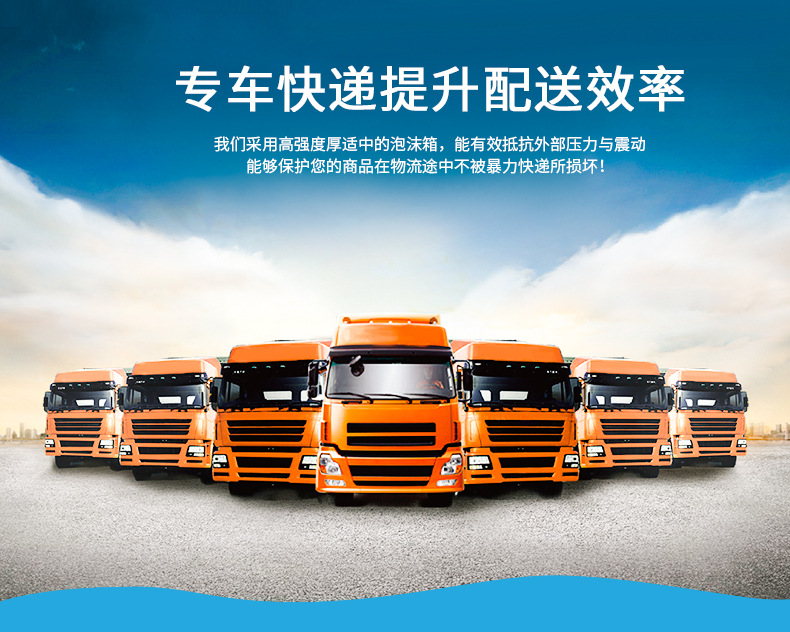 详情页改_13