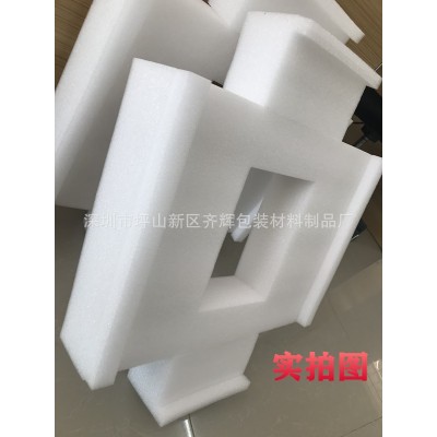 珍珠棉包装EPE包装珍珠棉片白色填充物包装盒珍珠棉内衬护角板图4