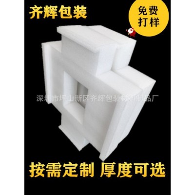 珍珠棉包装EPE包装珍珠棉片白色填充物包装盒珍珠棉内衬护角板图2