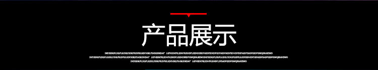 产品详情页_02